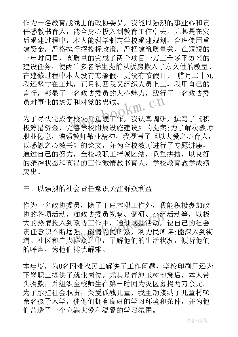 最新委员会工作总结 组织委员工作总结组织委员工作总结(优质10篇)