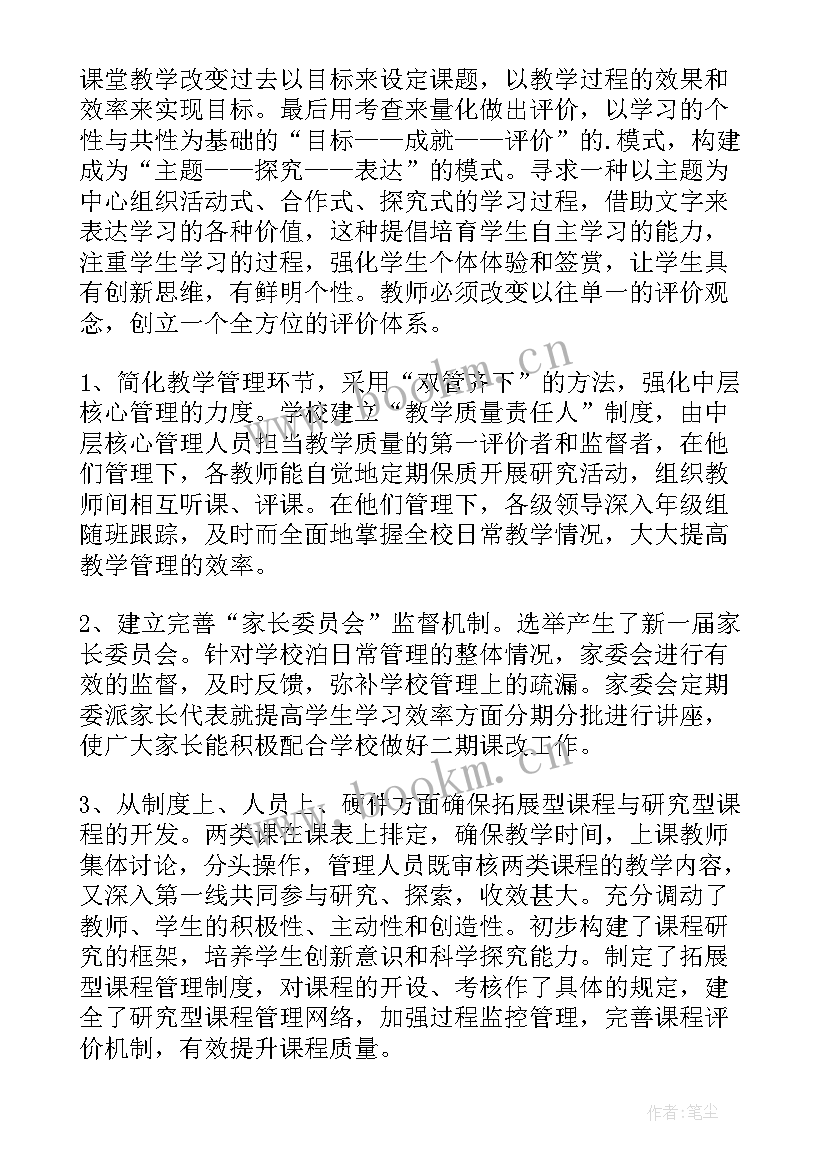 2023年游泳机构工作总结 机构教务工作总结(优质7篇)