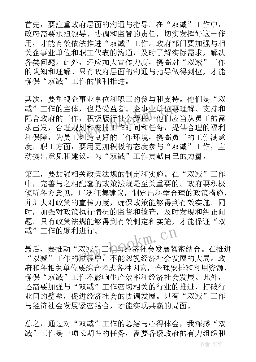 最新小修工作总结 工作总结(优质9篇)