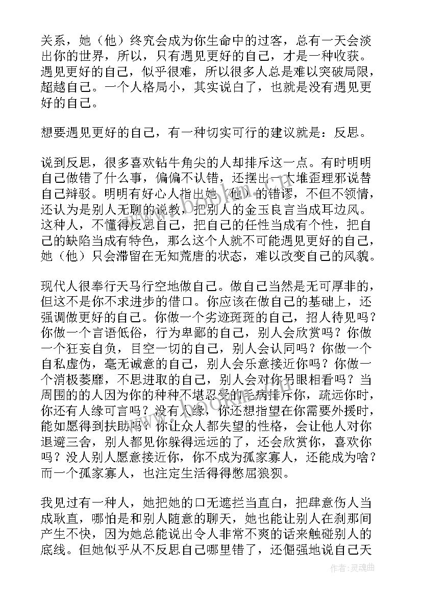 自己工作总结反思(实用8篇)