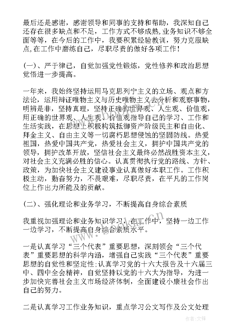 2023年水暖部工作总结(汇总9篇)