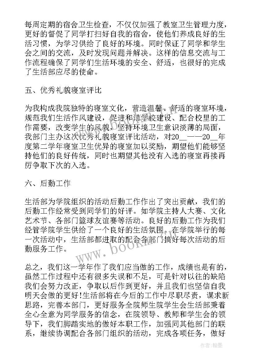 2023年夜场年度工作总结(大全7篇)