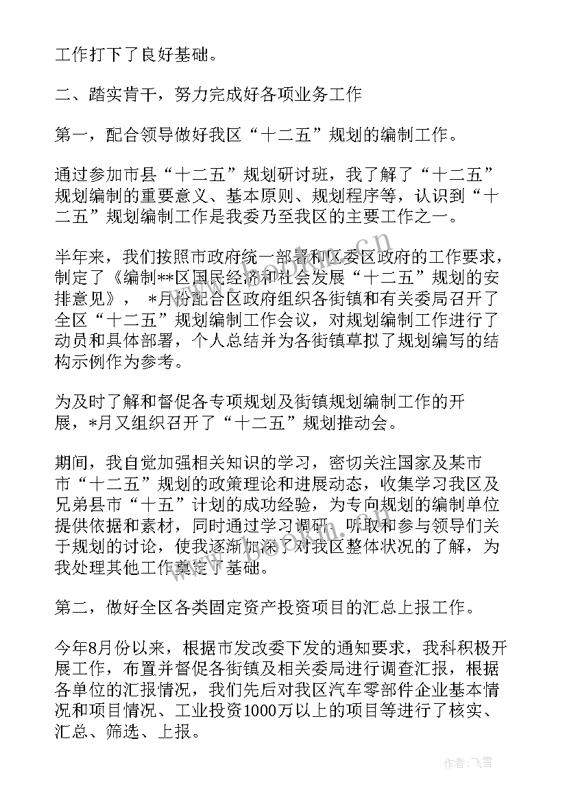 2023年运用经验总结法应遵循哪些原则(大全5篇)