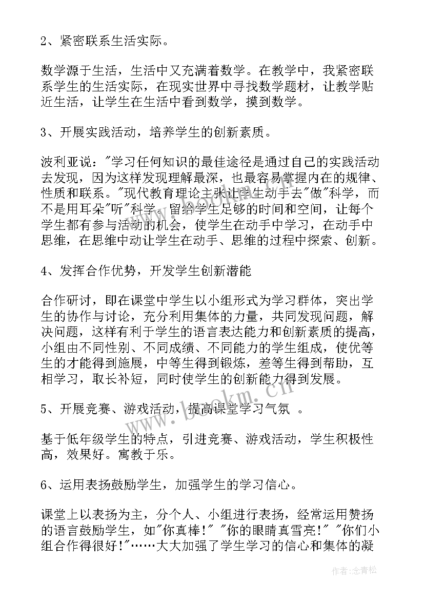 2023年年度述职思想汇报格式 学生会年度述职报告格式(优秀8篇)