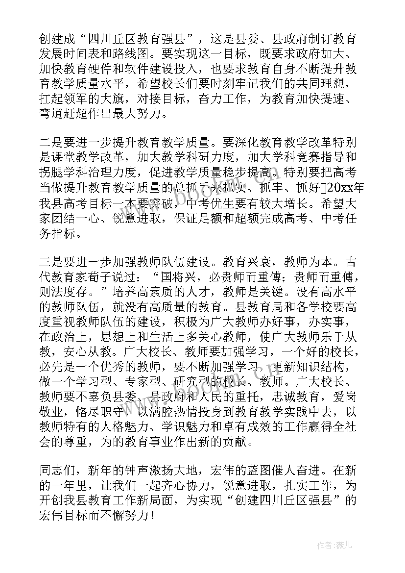 最新机关公文总结(精选5篇)