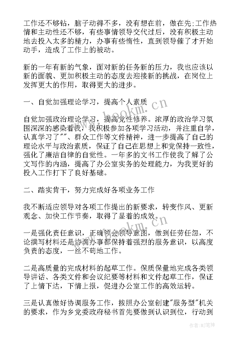 2023年部队年终工作总结流程(优秀5篇)