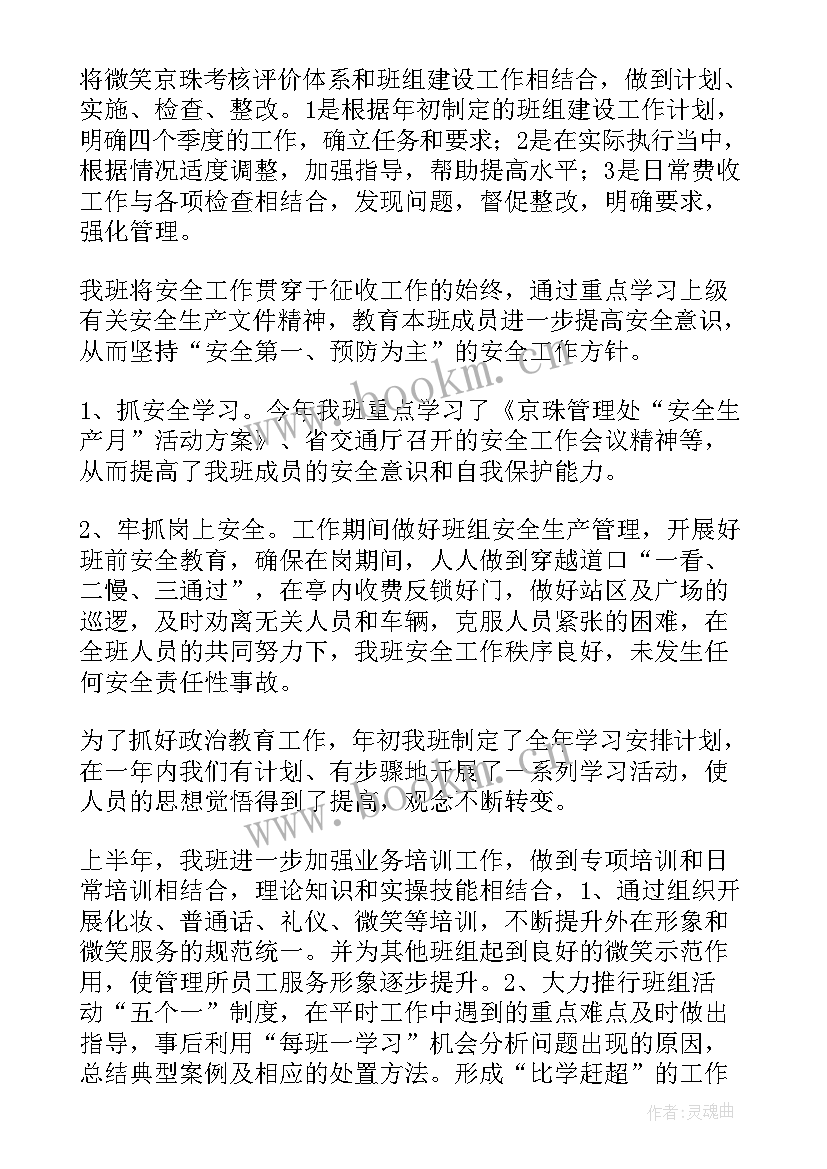 最新齿形za 工作总结(优质10篇)