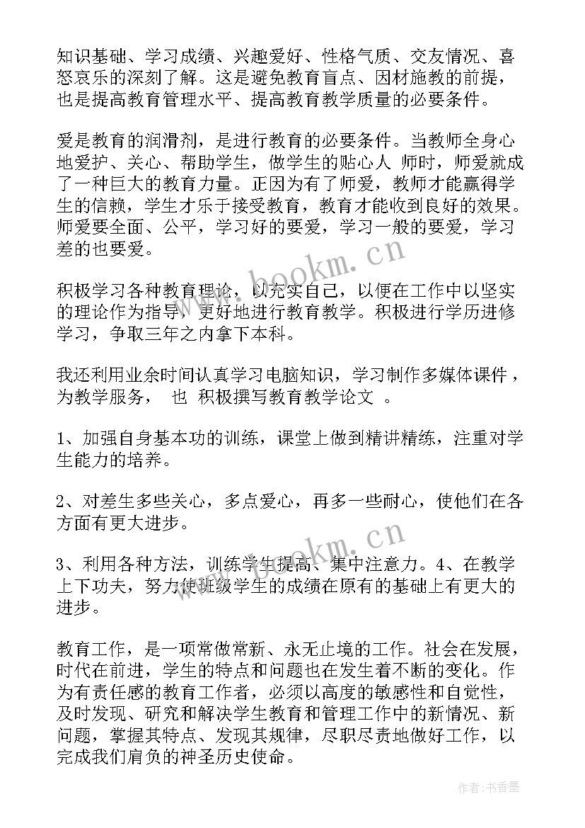 2023年吸烟思想汇报字 入党思想汇报格式(汇总6篇)