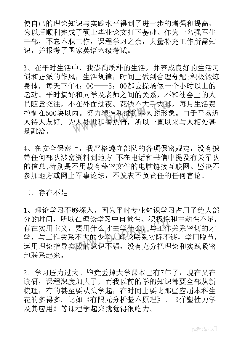 与五四相关的思想汇报(模板9篇)