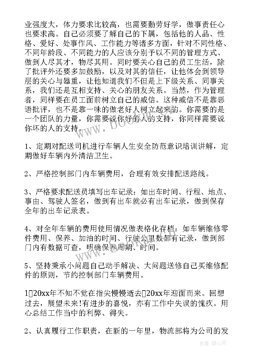 快递换货意思 快递客服工作总结(优秀9篇)