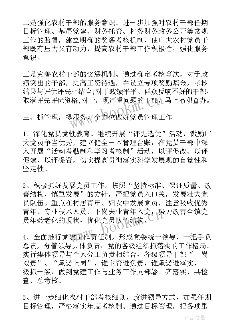 车间工人思想汇报(优秀7篇)