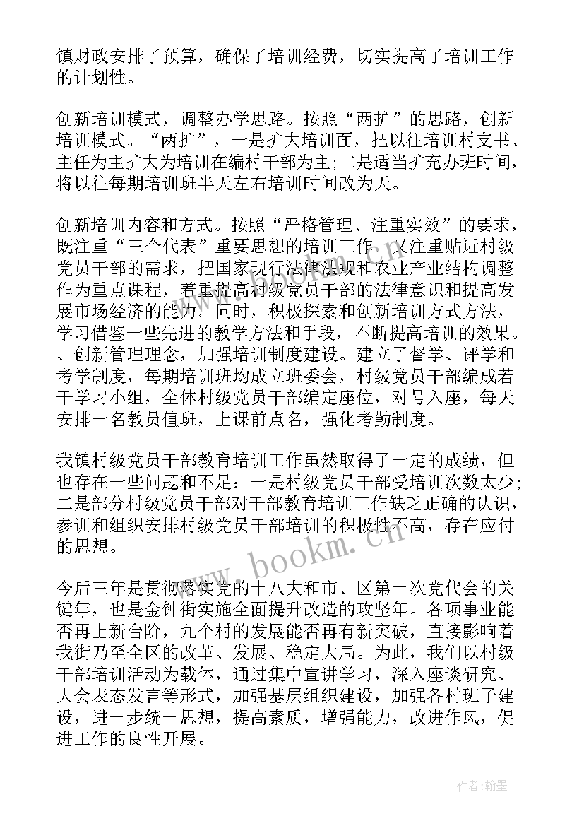 2023年年度工作总结讨论会会议纪要 大讨论工作总结共(优质8篇)