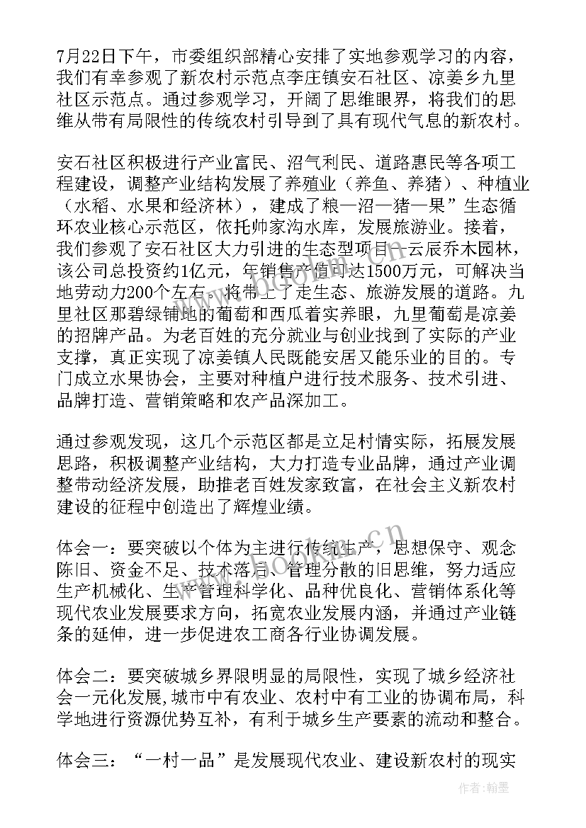 2023年年度工作总结讨论会会议纪要 大讨论工作总结共(优质8篇)