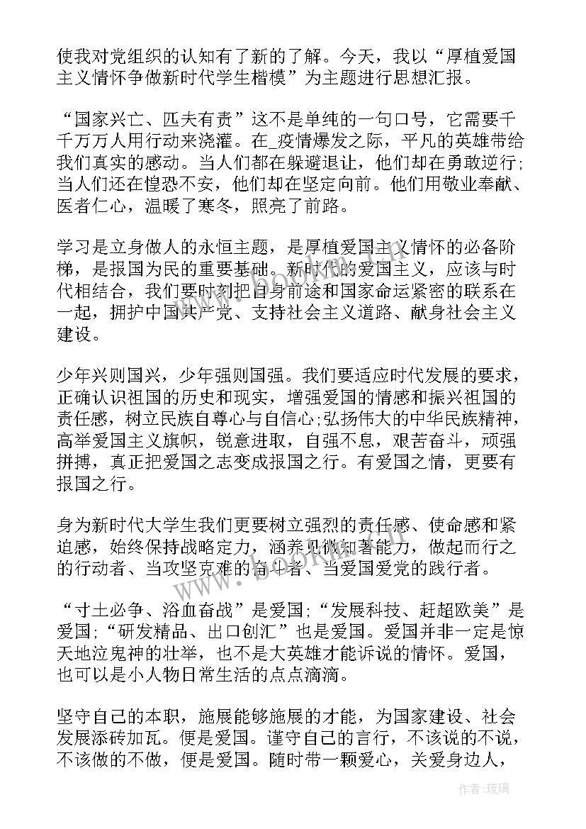 2023年酒驾每月思想汇报总结 党员每月思想汇报(汇总5篇)