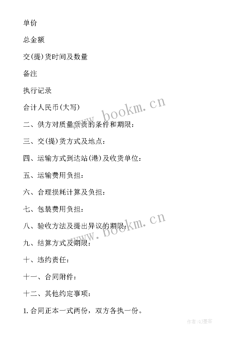 2023年家电的个人工作总结(大全6篇)