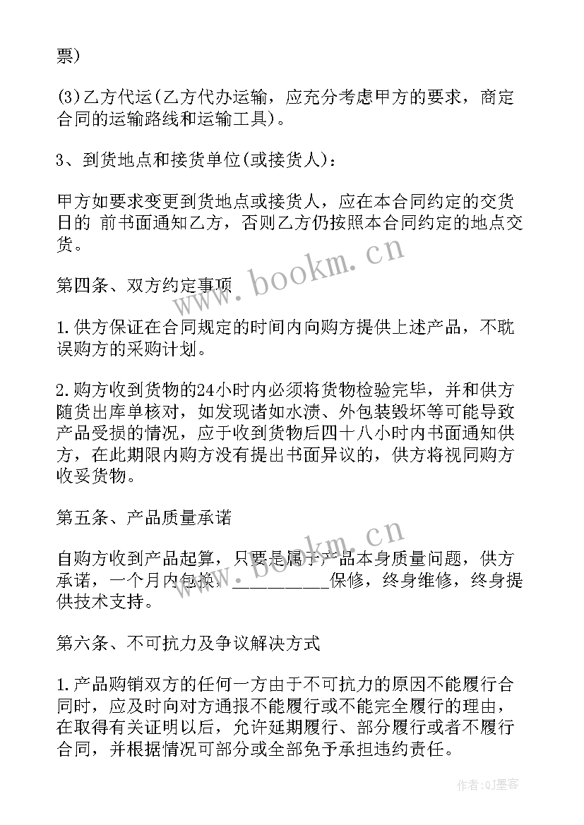 2023年家电的个人工作总结(大全6篇)