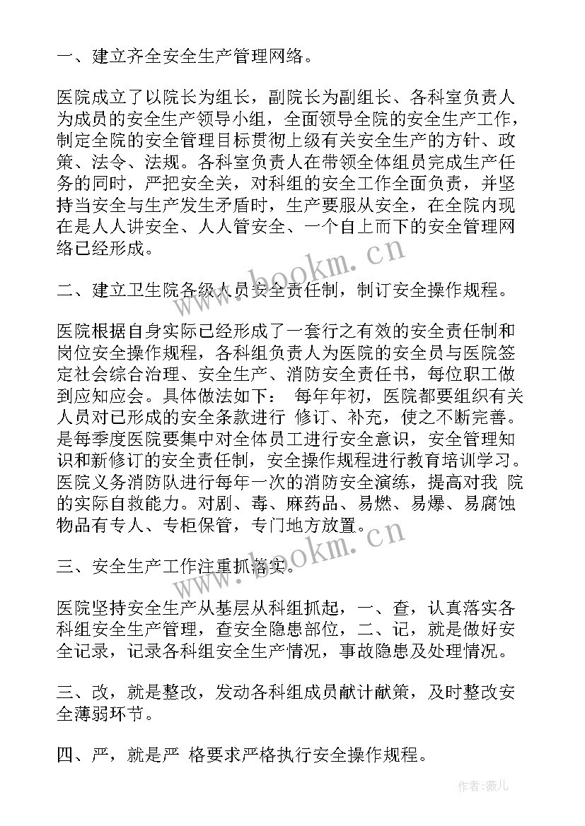 2023年电气季度工作总结 季度工作总结(大全8篇)