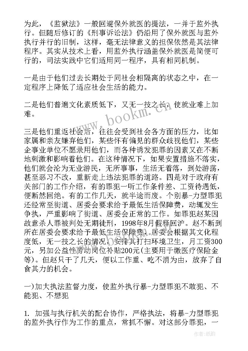 2023年党的历史是曲折的思想汇报 预备党员转正思想汇报学习党的历史(通用7篇)