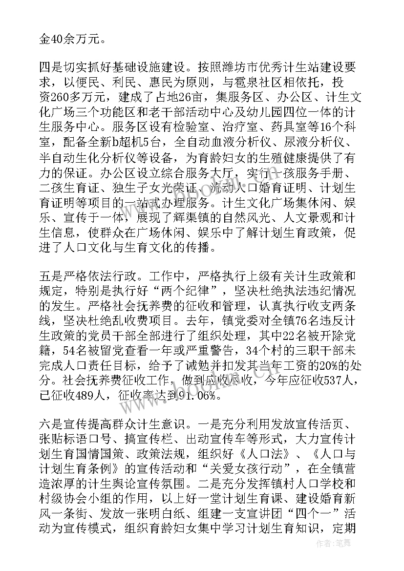 最新镇退役军人工作总结(优秀8篇)