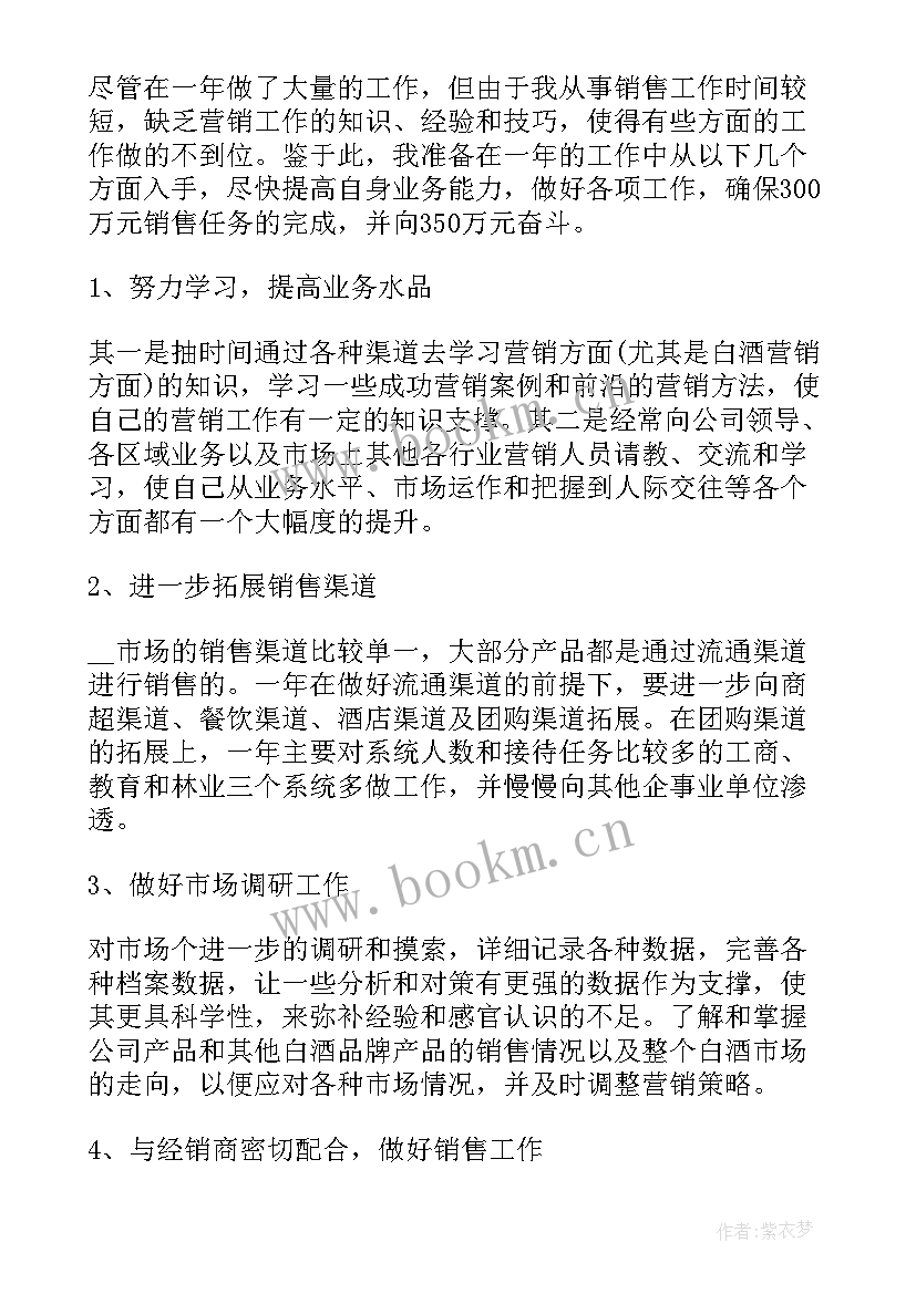 年底工作的总结 年底工作总结(模板5篇)