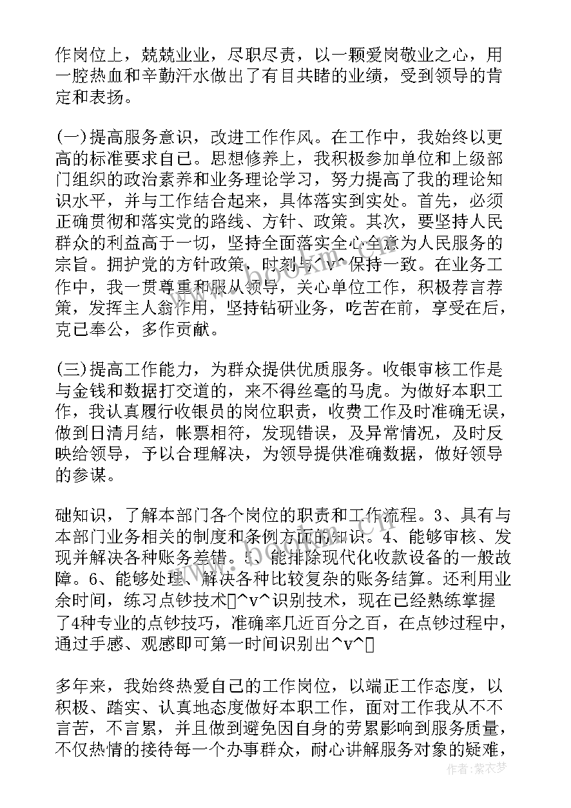 2023年招生工作情况总结 招生工作总结(汇总6篇)