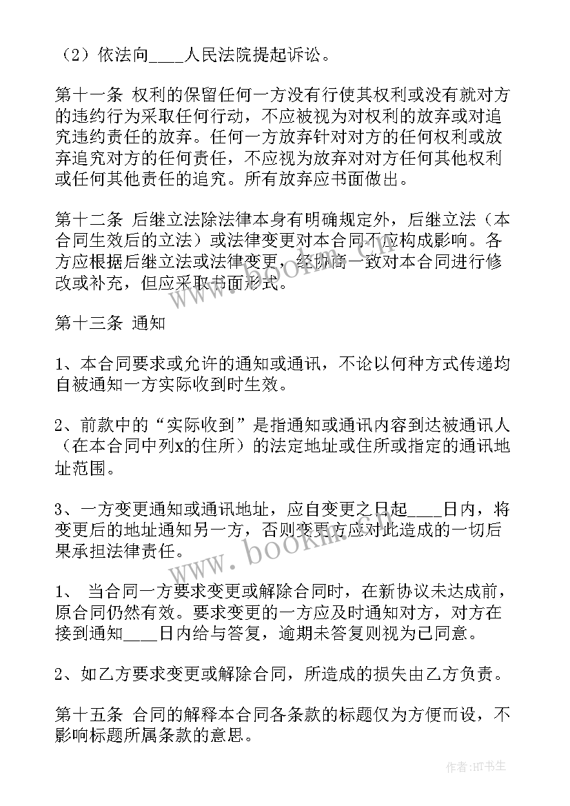 商铺出租正规合同 商铺出租合同(优秀8篇)