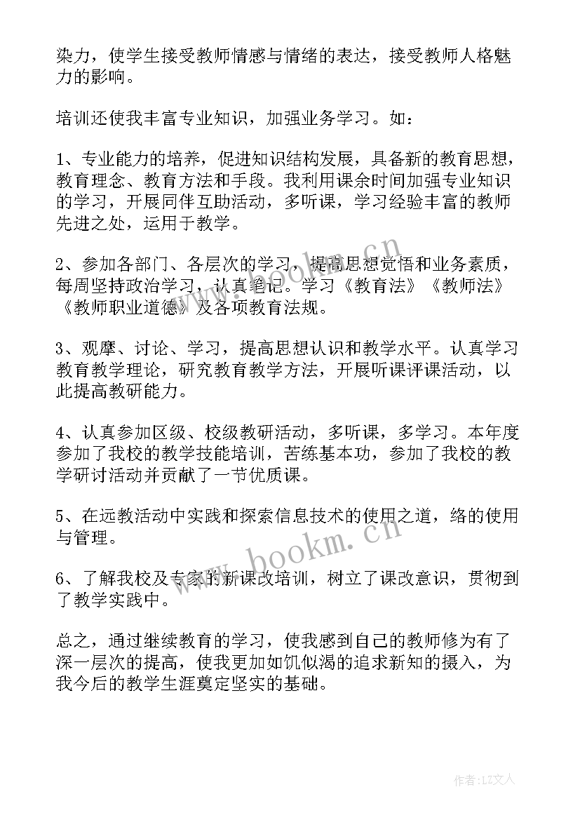 最新改革工作总结和明年工作思路(优秀8篇)