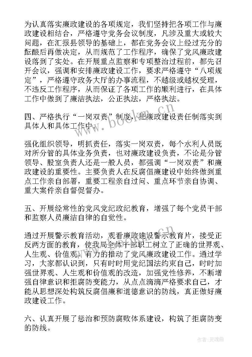 最新珠峰测量心得体会(精选7篇)