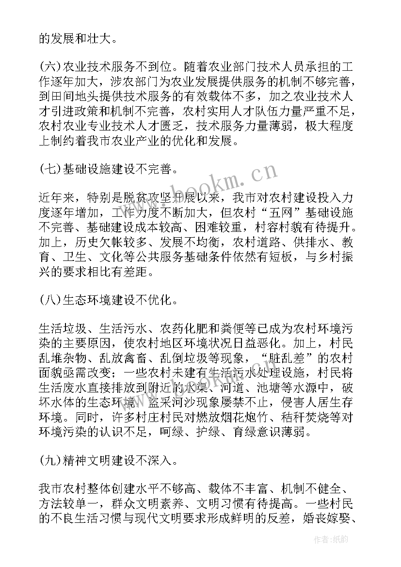 乡村工作总结题目新颖(实用7篇)