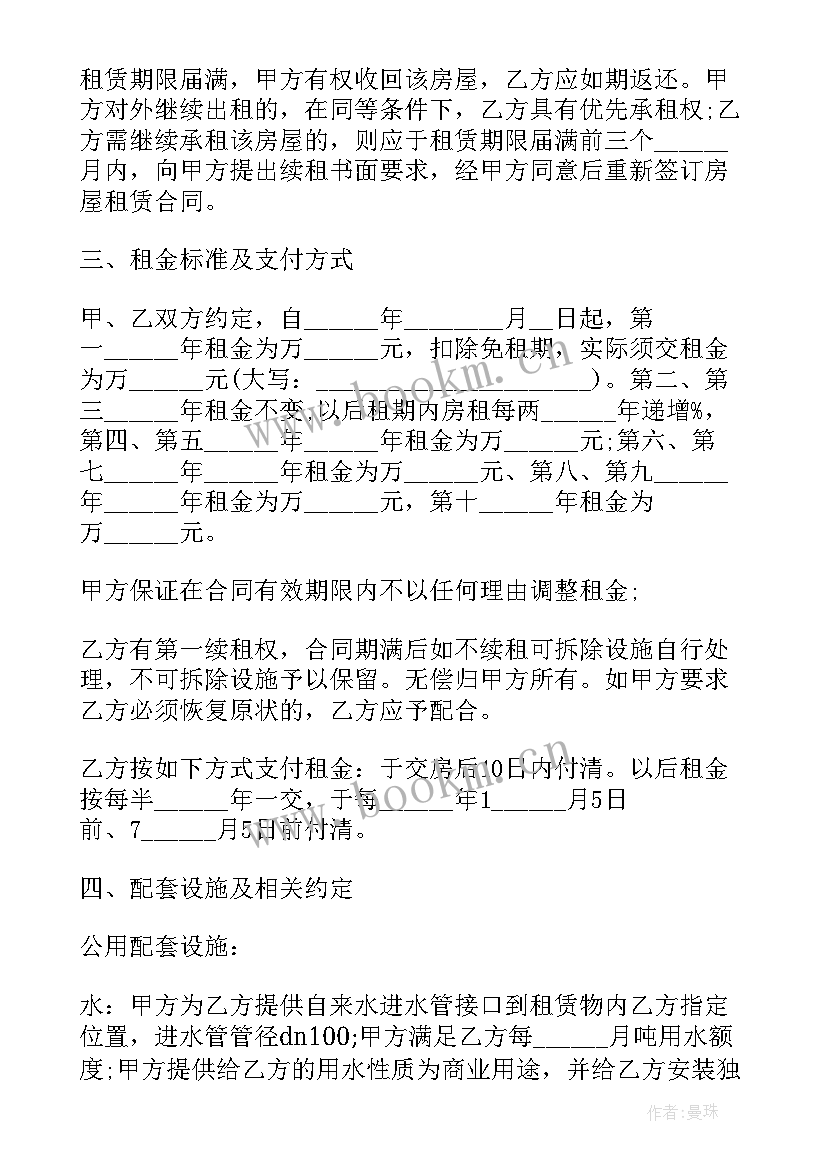 2023年篮球比赛策划案格式和(精选8篇)