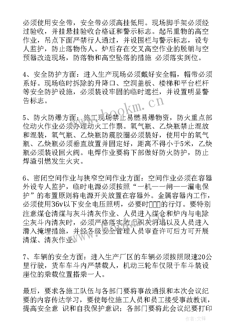 最新队伍思想汇报材料(精选5篇)