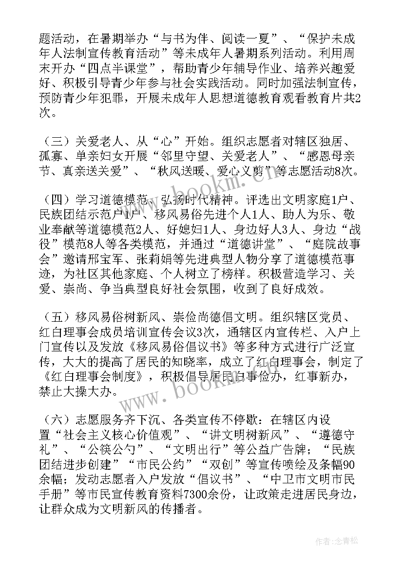 怀孕的诊断结果 怀孕产假工作总结(通用5篇)