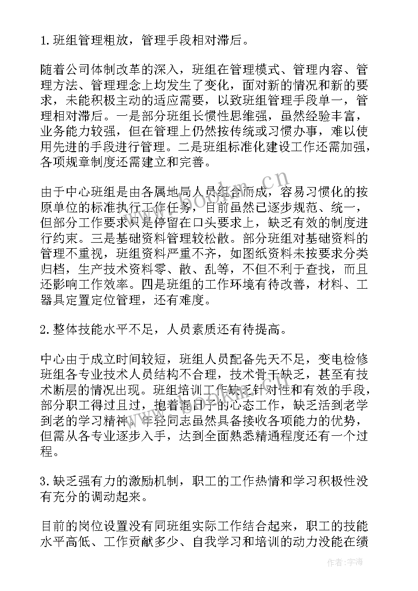 最新消火栓建设情况 建设工作总结(优质6篇)