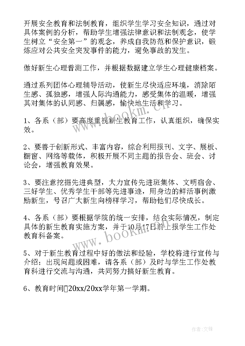 最新速写教研工作总结(优秀6篇)