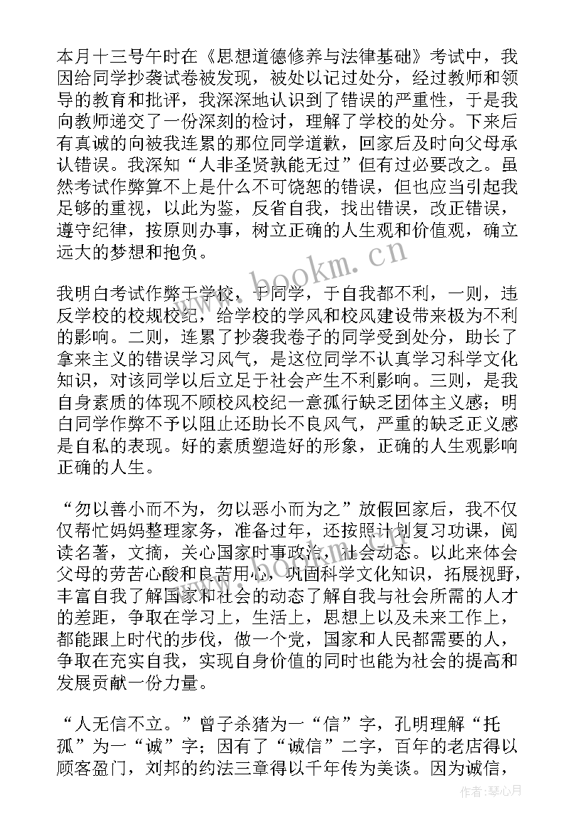 最新礼仪队思想报告 部队党员思想汇报党员每月个人思想汇报(大全5篇)