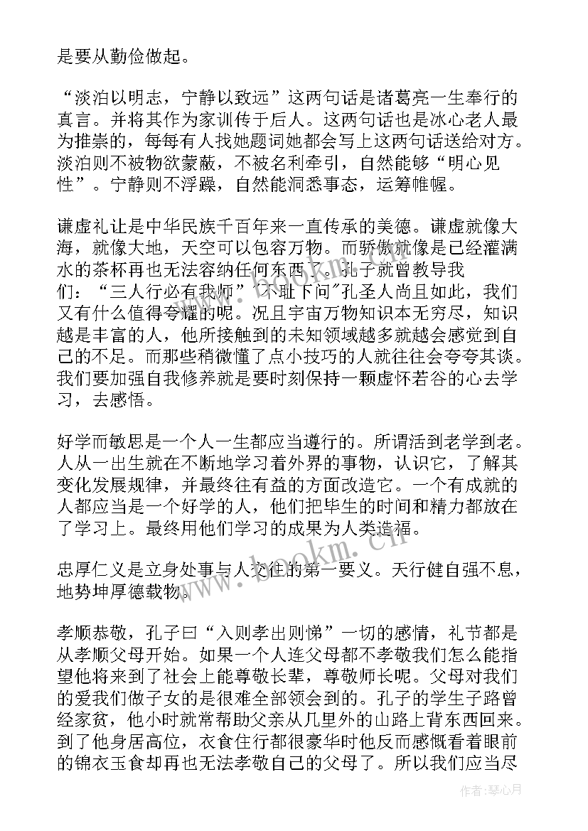 最新礼仪队思想报告 部队党员思想汇报党员每月个人思想汇报(大全5篇)