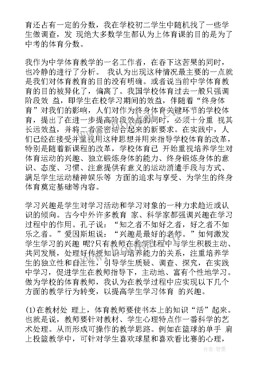 2023年入党积极思想汇报材料 入党思想汇报大学生党员入党思想汇报材料(通用9篇)