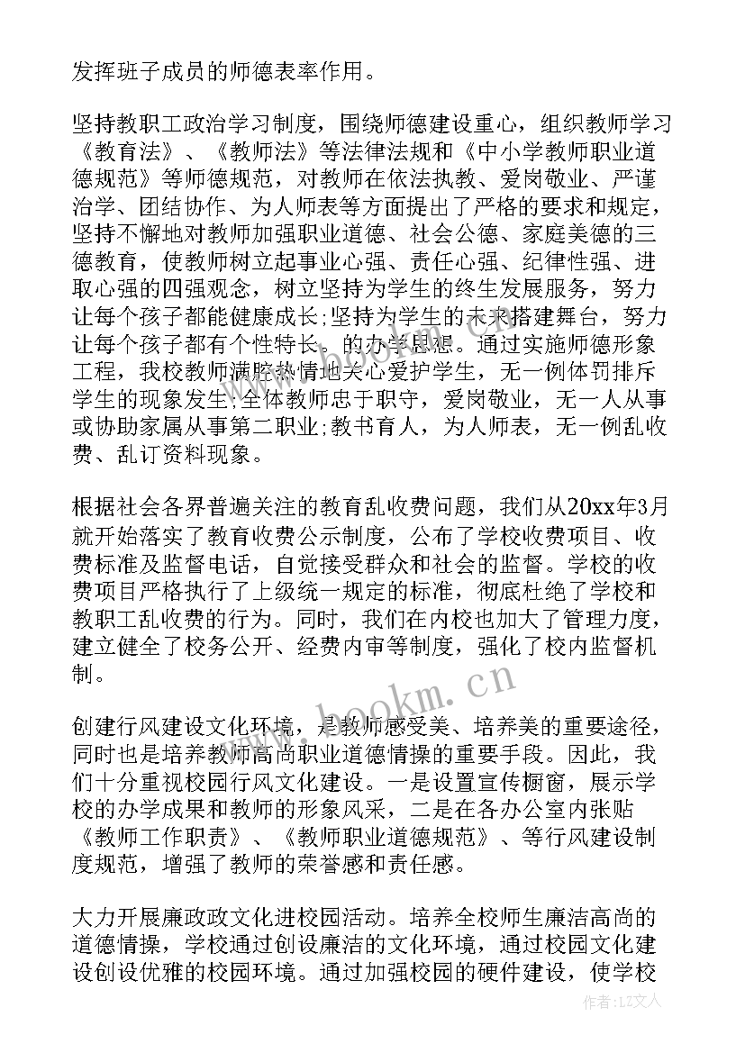 最新学校团代会简报(大全8篇)