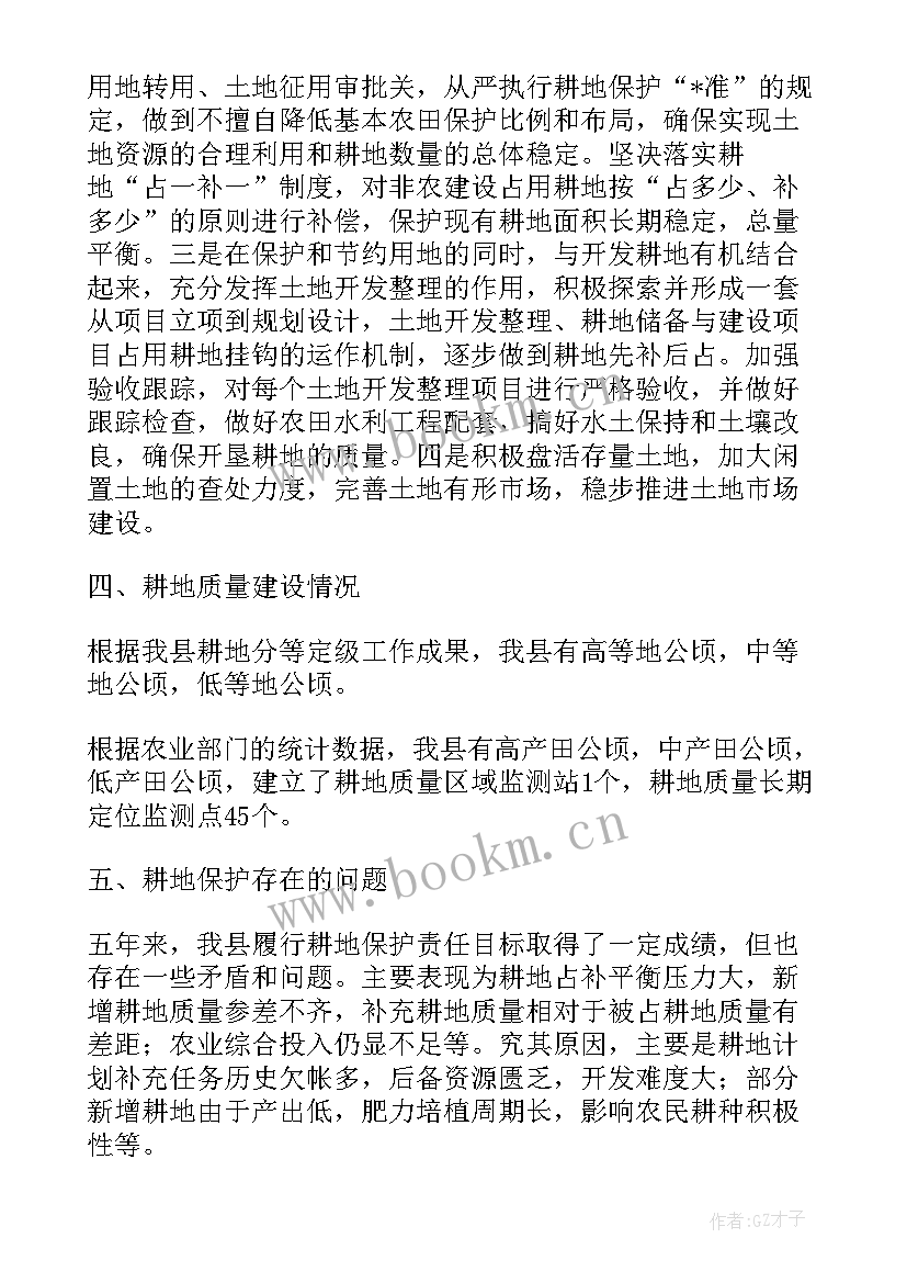 资质证书维护工作计划 it维护工作总结(汇总8篇)