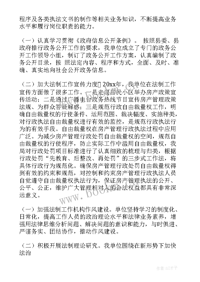 产后回归工作发言(实用5篇)