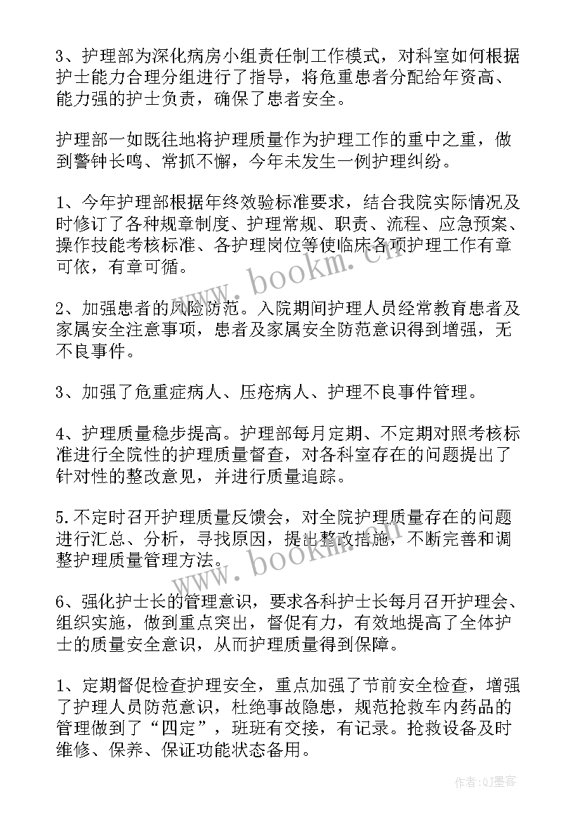 最新养老院个人思想汇报(精选5篇)