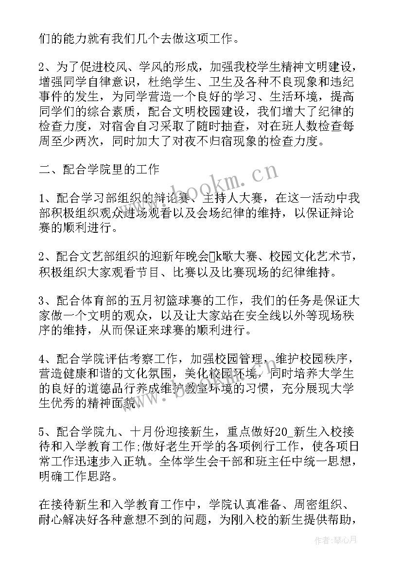 最新纪检考核工作总结汇报 考核工作总结(大全5篇)