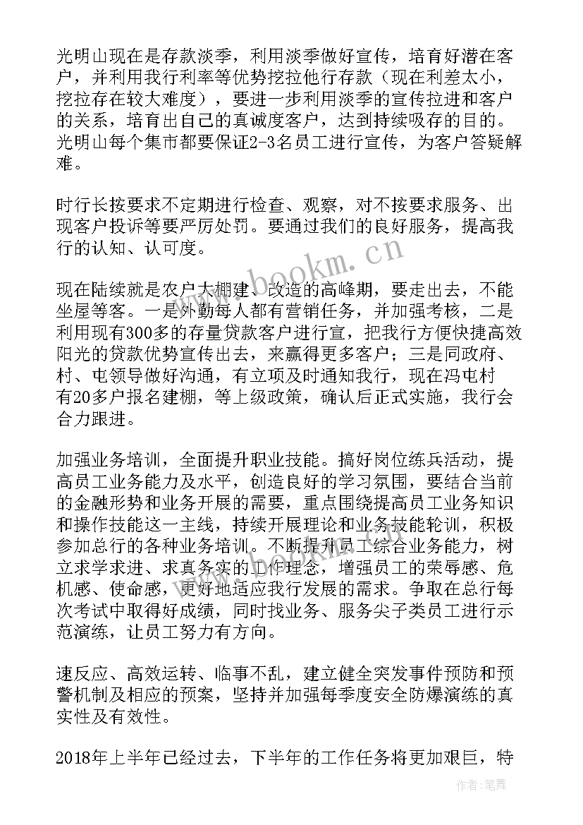 2023年下乡期间工作总结报告(模板5篇)