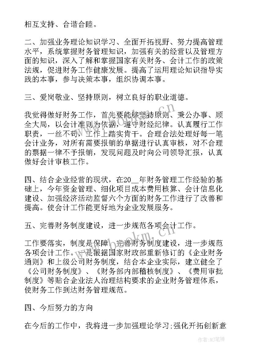 防雷专项检查工作总结(模板9篇)