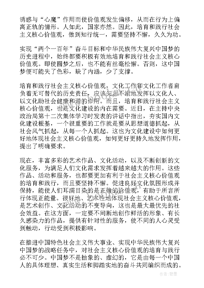 最新住院病号思想汇报(优秀6篇)