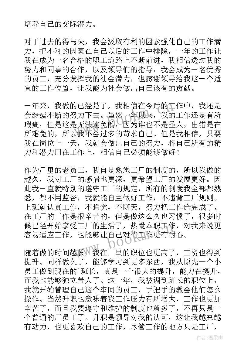 学期末工作总结小学(大全7篇)