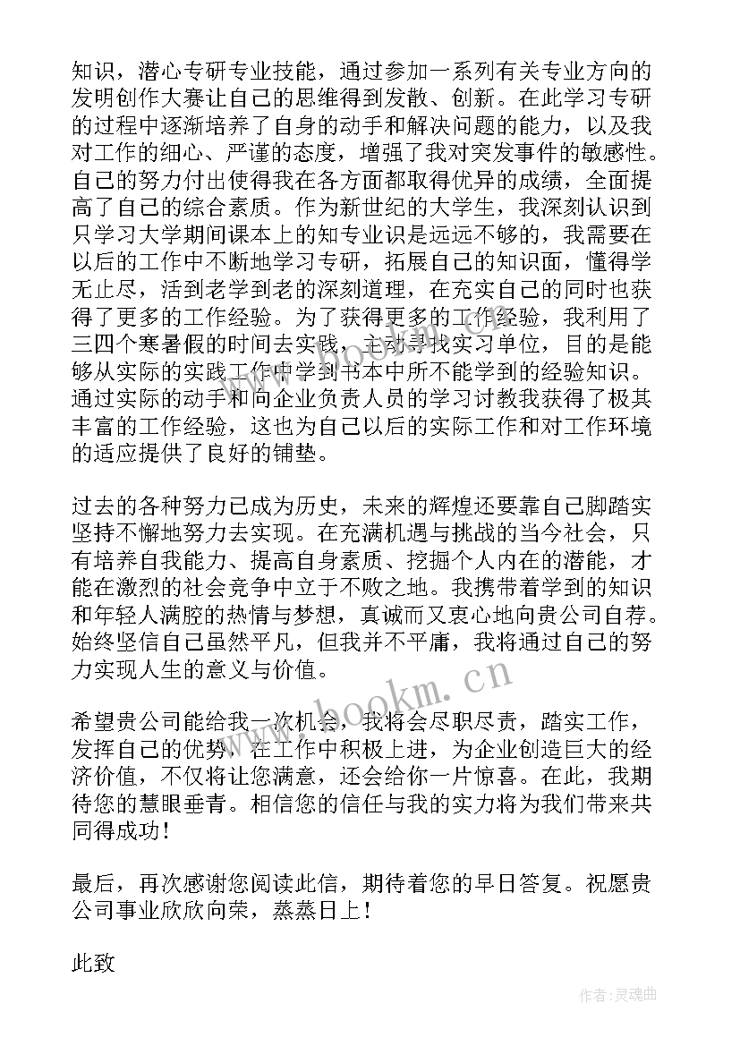 内部晋升工作总结(精选7篇)