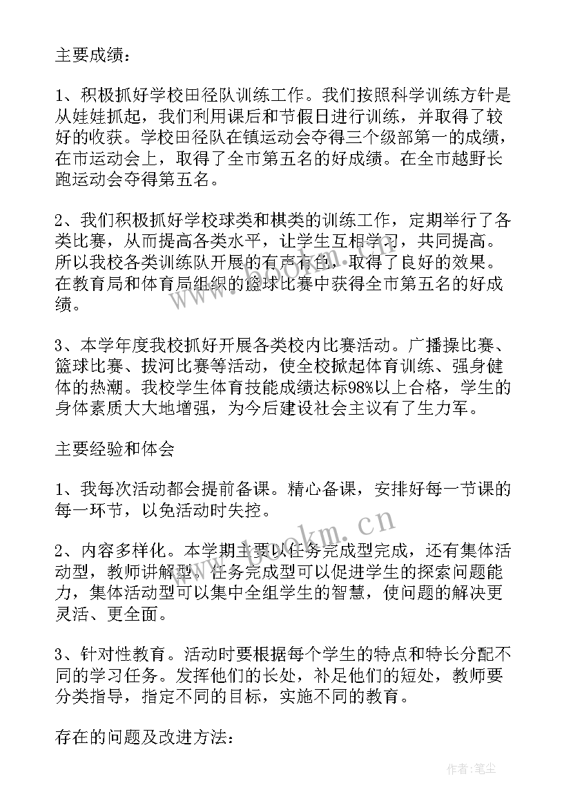 2023年手工小组活动总结(优秀8篇)