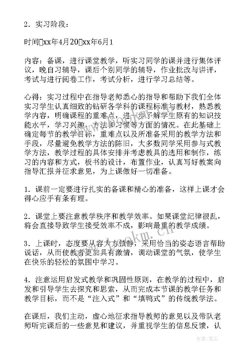 2023年手工小组活动总结(优秀8篇)