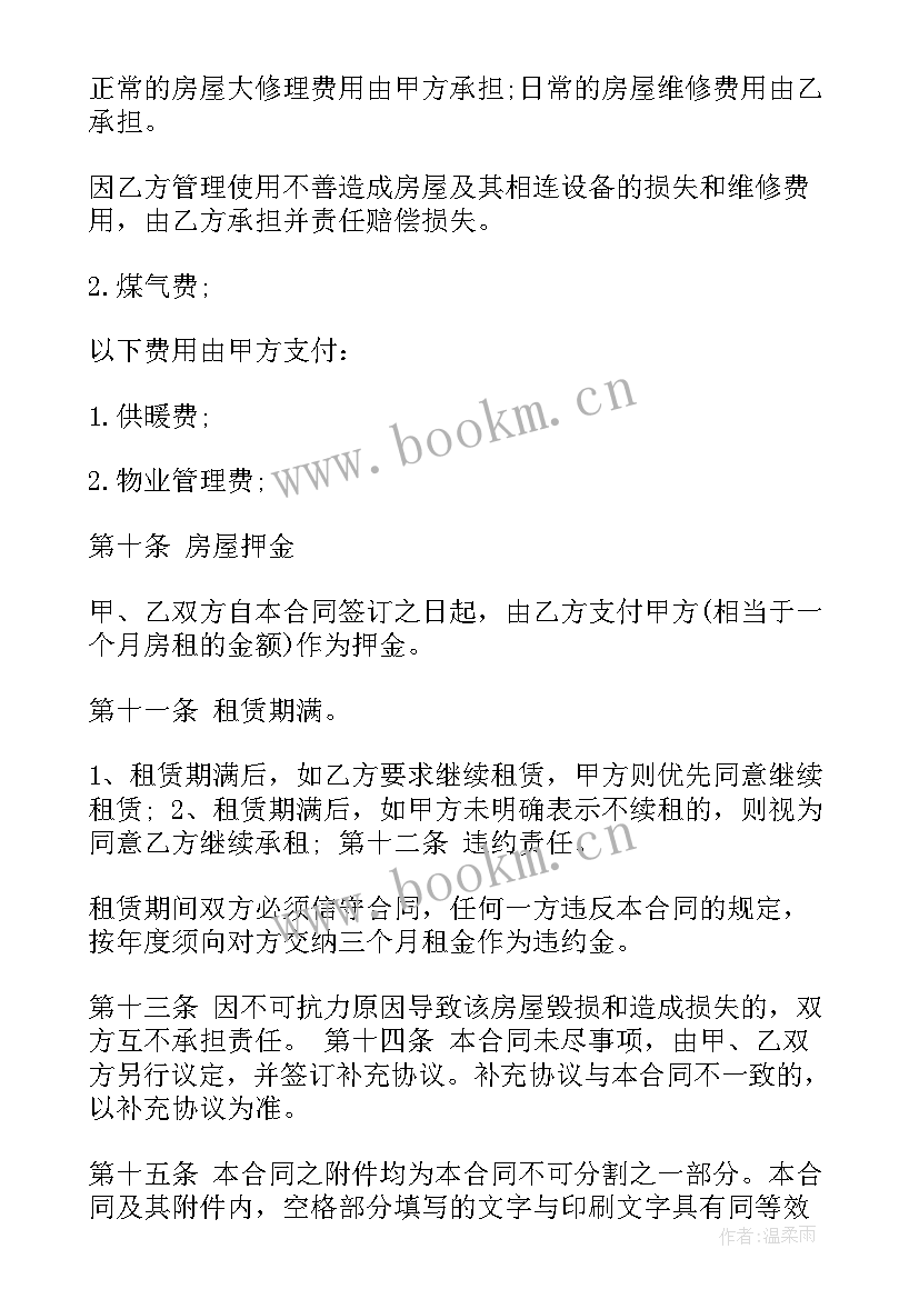 2023年搭建铁棚包工合同(精选10篇)